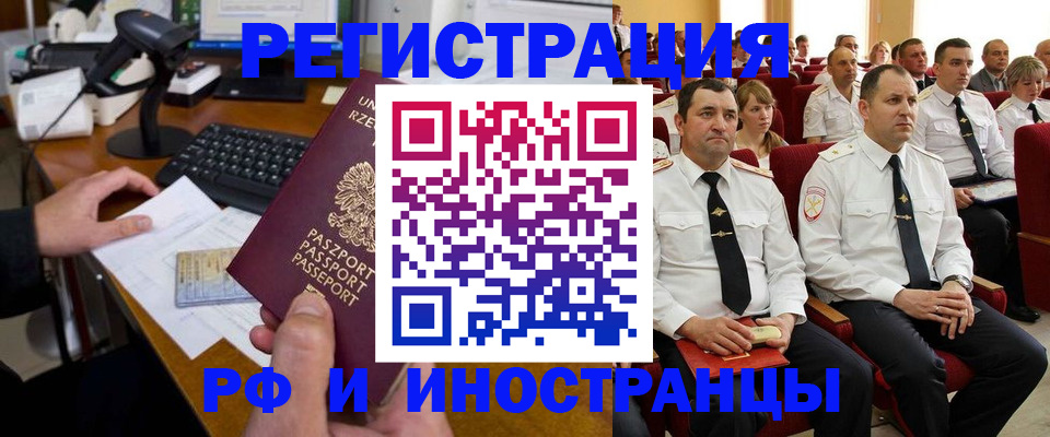 регистрация для дет. сада в Оренбурге