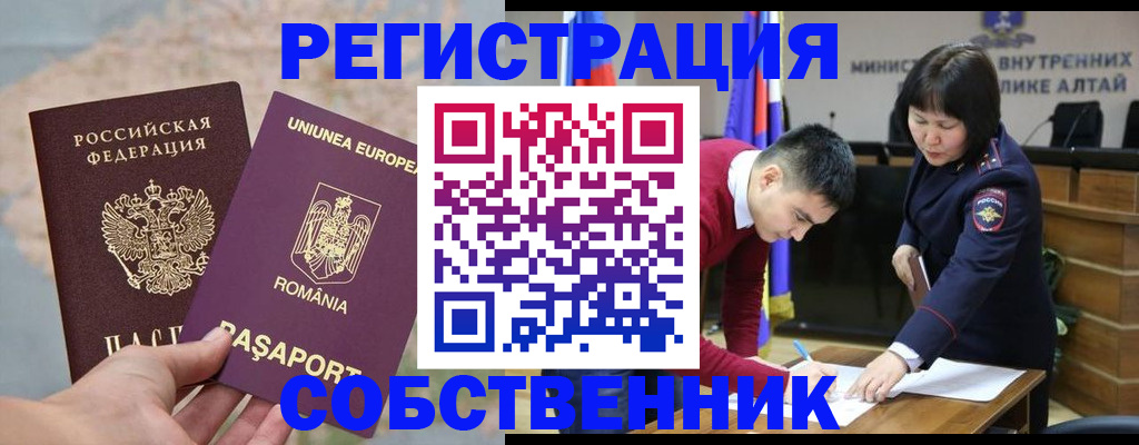 регистрация для школы в Оренбурге