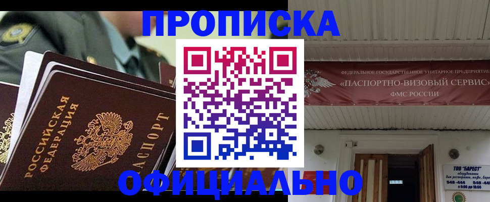 регистрация для школы в Оренбурге